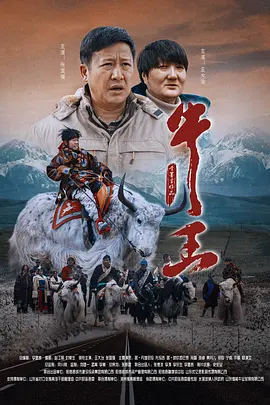 鲁鲁