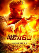 鲁鲁