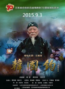 鲁鲁